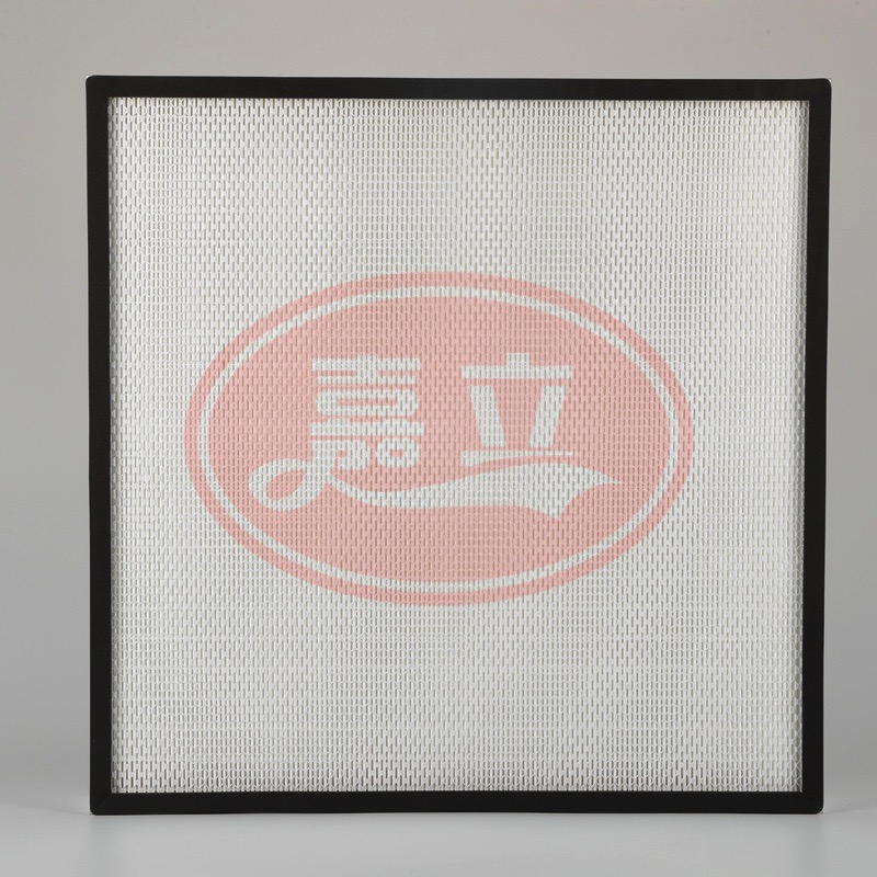 罗平无隔板高效过滤器